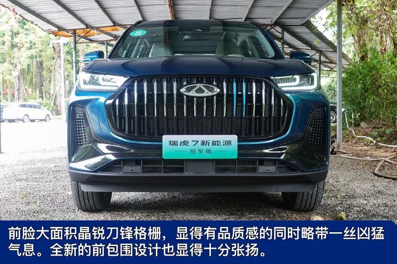 抢先试驾新款瑞虎7超能版,瑞虎7plus1.5tcvt试驾评测