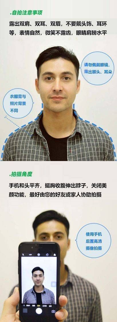 香港特区护照自助办理,香港护照换照填写表格