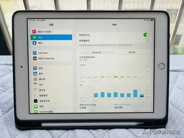 ipadmini4怎么查看电池健康,ipadmini3怎样看电池健康程度