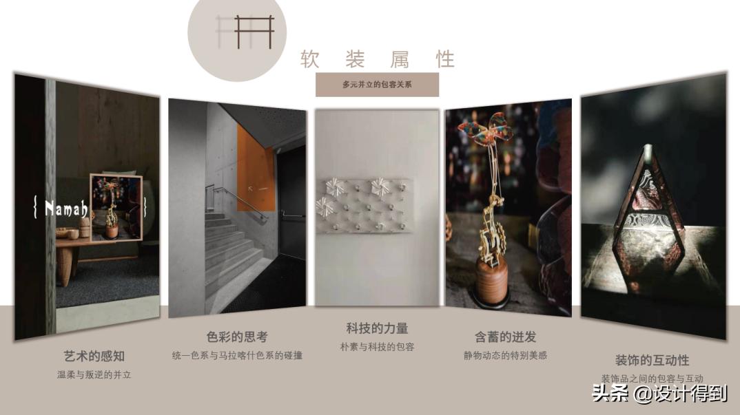 零基础培训软装室内设计,零基础学软装设计费用