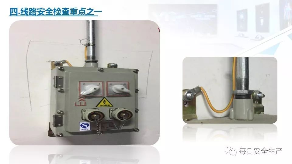 配电箱爆炸事故情况说明,配电柜爆炸处理