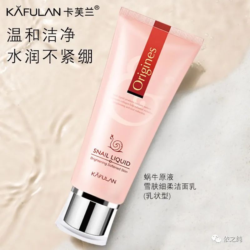 洁面乳和洁面膏的区别,洁面乳和洁面膏先用哪个