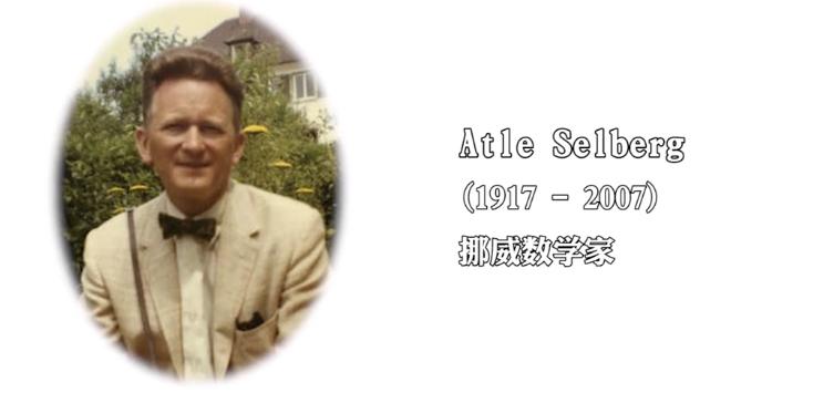 黎曼猜想论文有多少页,解决黎曼猜想在数学史是什么地位