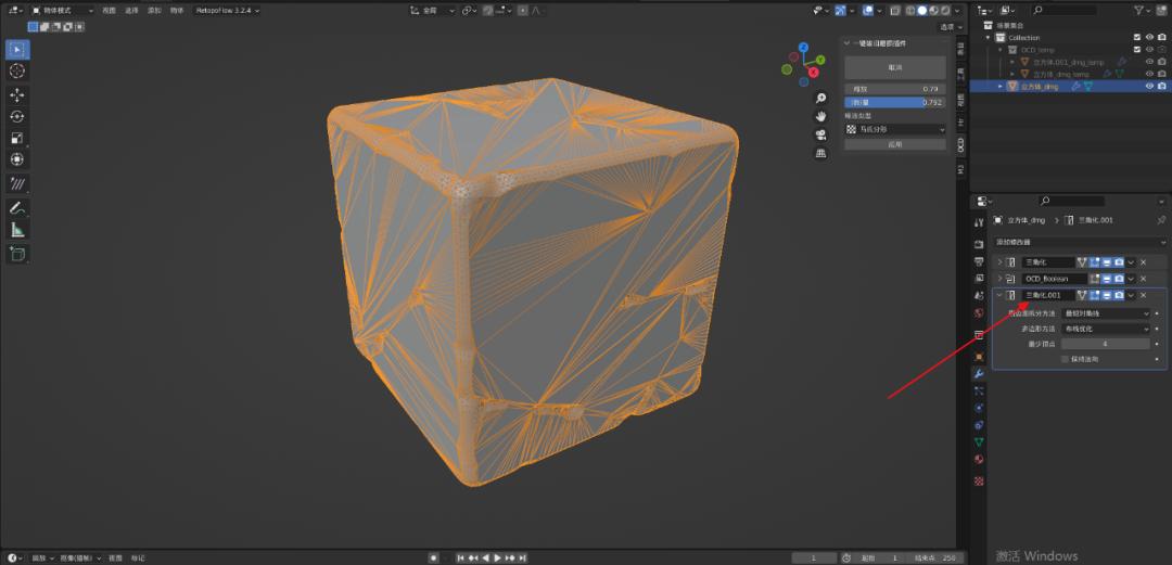 平滑石头生成器,岩石生成插件