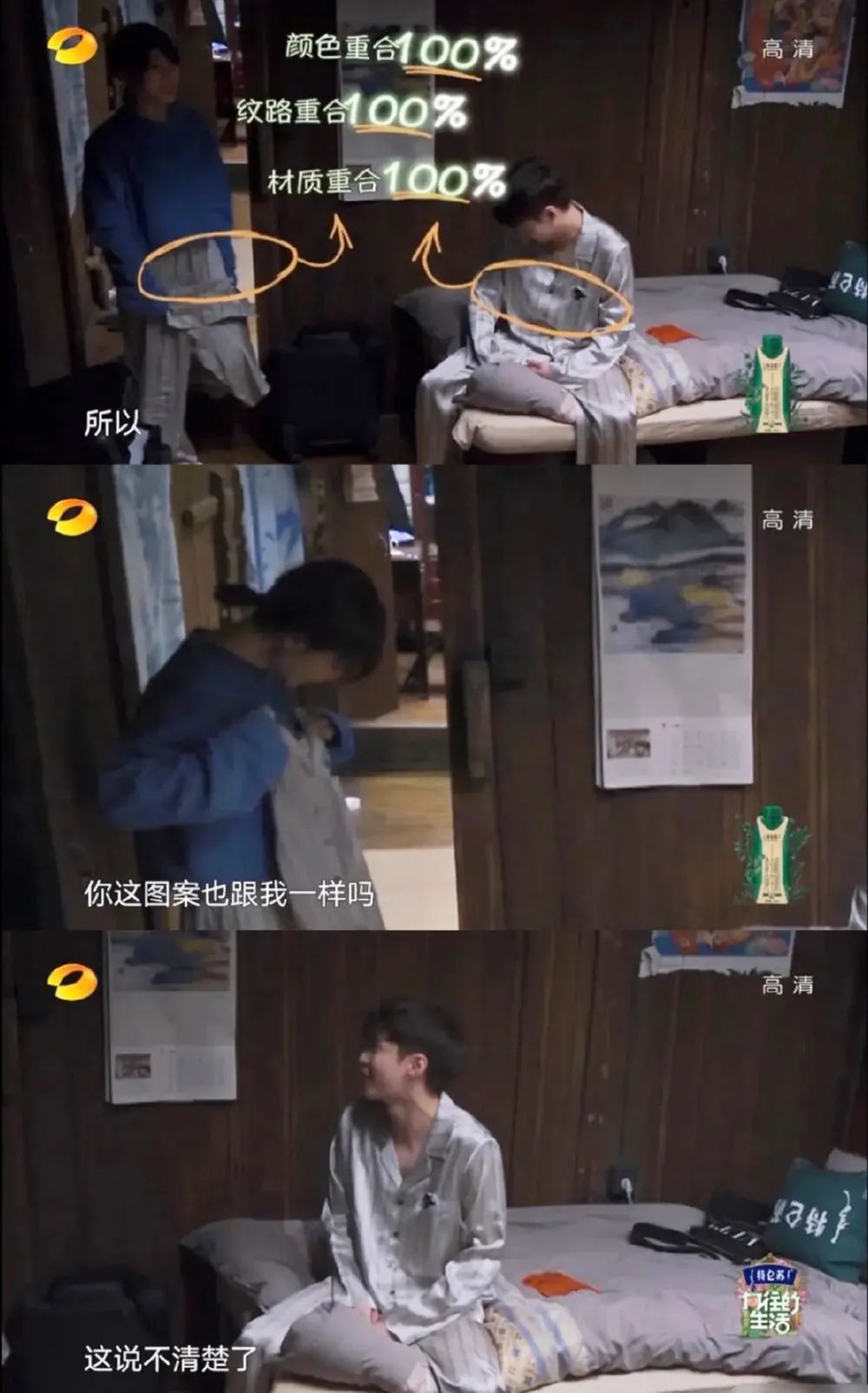 倪妮白鹿娜扎热巴唐嫣,白鹿关晓彤倪妮