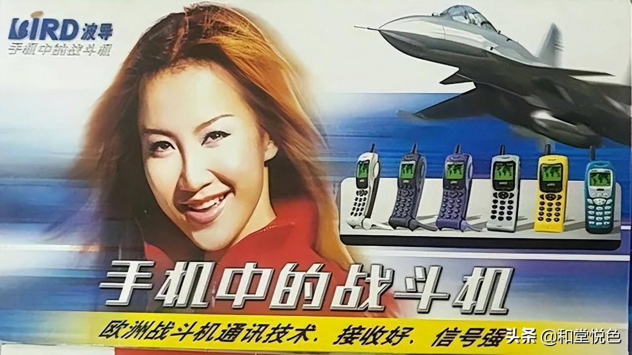 波导手机现状,昔日的波导现何在