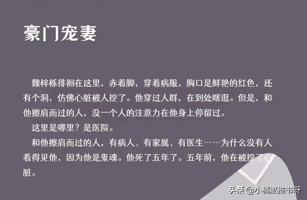 强推作品文案,紫色木屋作品集