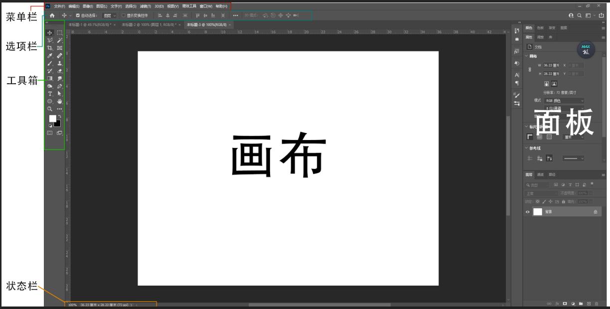 photoshop2022版本打开界面,2022版photoshop弹出两个界面