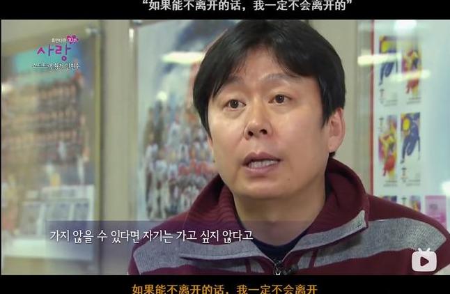 韩国教练带中国队金牌,韩国教练带中国夺冠