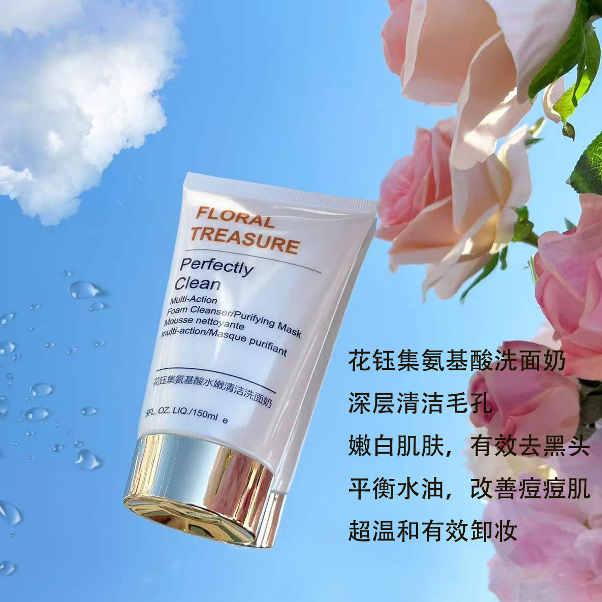 洗面奶推荐去黑头改善皮肤,什么洗面奶最好用还能去黑头测评