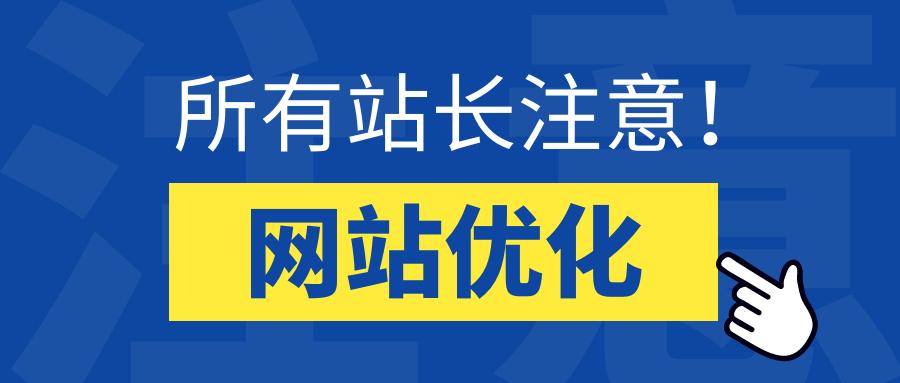 百度收录快速方法,百度收录技巧教程网站