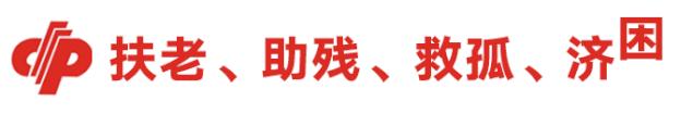 镇江丹阳32110612福彩销售员:爱岗敬业为福彩事业无私奉献光和热