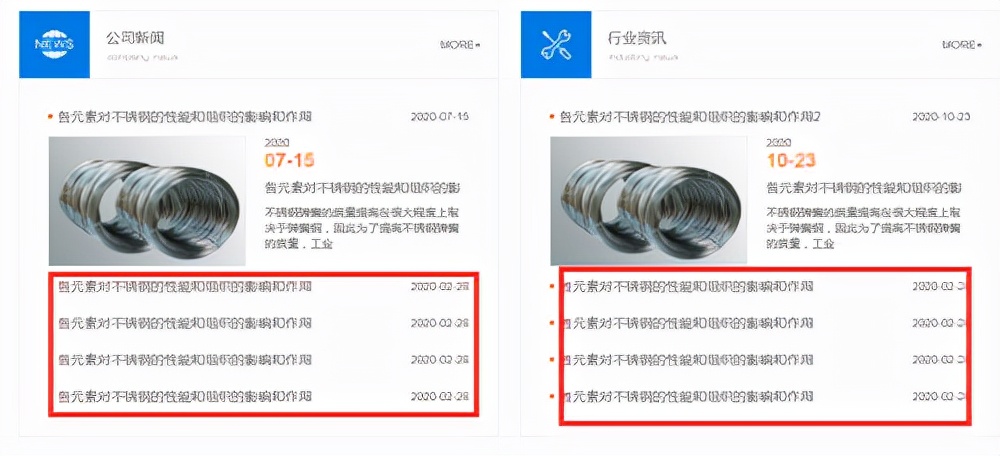 缃戠粶seo浼樺寲鏈嶅姟,琛￠槼seo浼樺寲鏈嶅姟