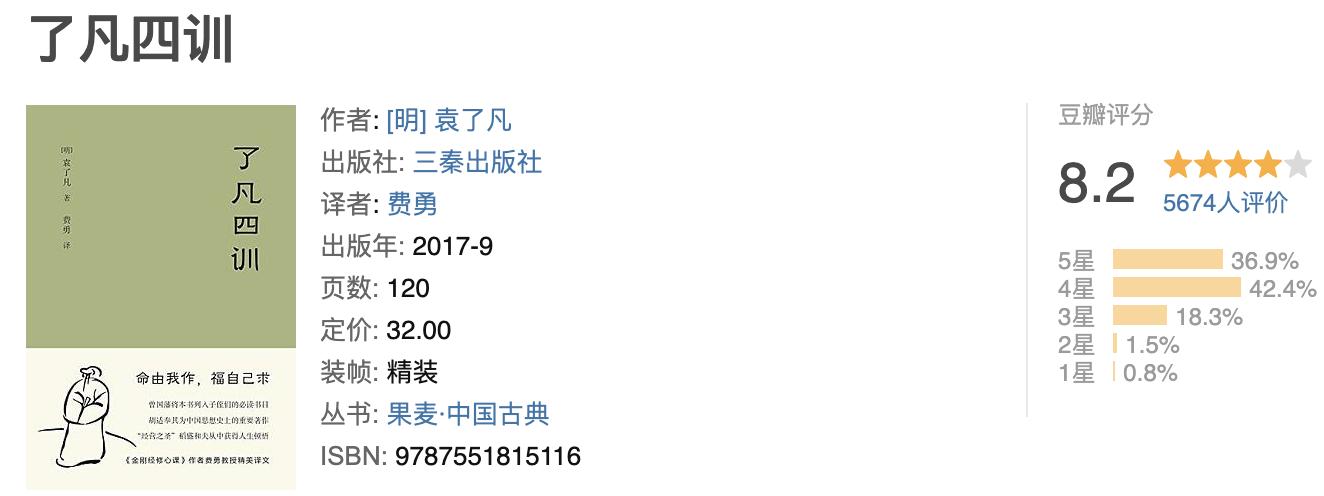 100本值得看3遍的书单,一生必读的100本书书单