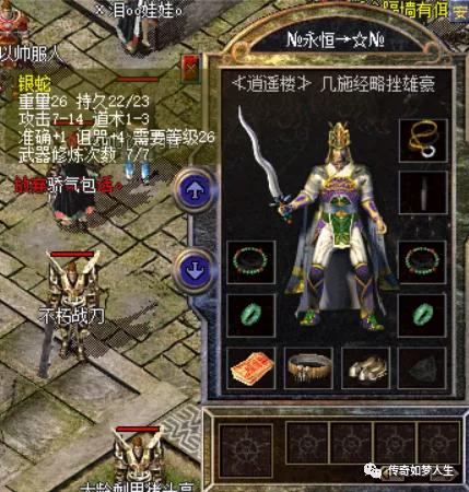 热血传奇行会蔚蓝海岸,热血传奇百区行会排名