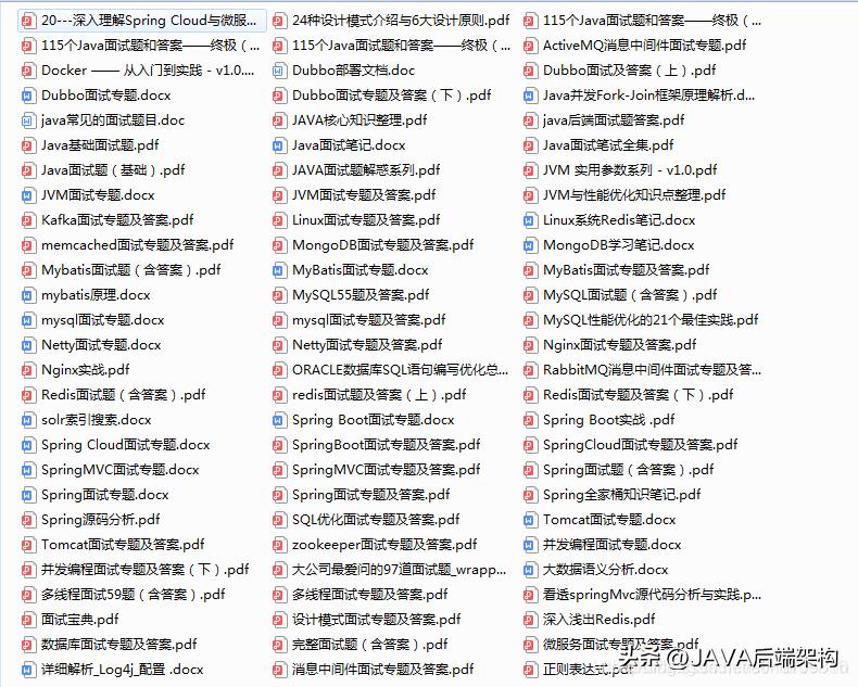 java实际案例分析,java案例详细讲解