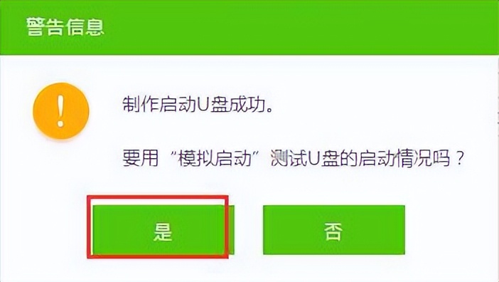 win7u盘启动盘制作工具教程,u盘怎么做启动盘win7