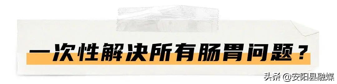 吃什么修复肠道菌群,食物不耐受适合吃哪款益生菌