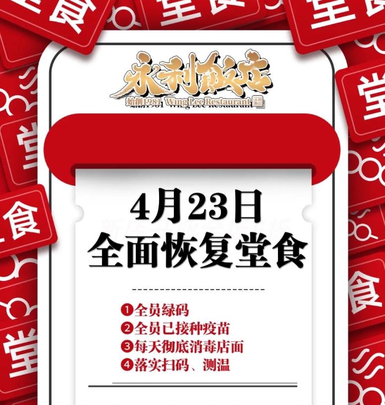 大不了从头来过抖音原版,大不了从头再来创业