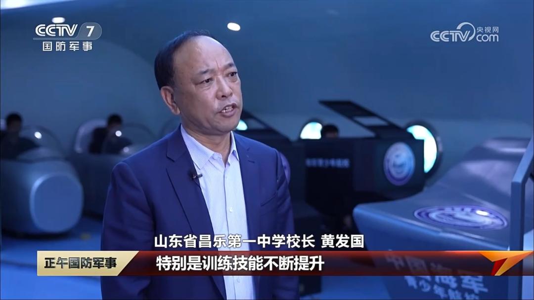 央视专题报道海军青少年航校