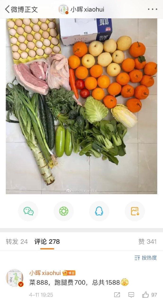 上海快递费和跑腿费为什么那么贵,跑腿费疯涨