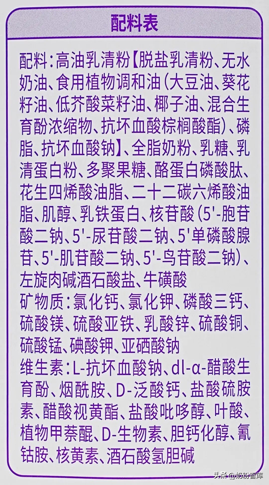 优博盖诺安新款奶粉怎么样,国版优博盖诺安奶粉怎么样