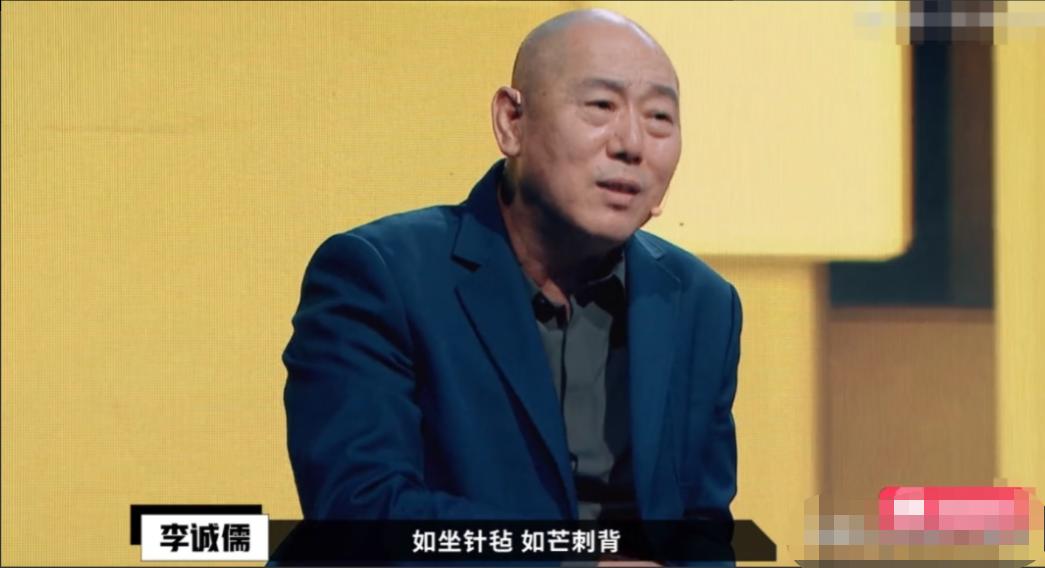 从倚老卖老到万众期待，现在的我越来越喜欢看李诚儒老师怼人