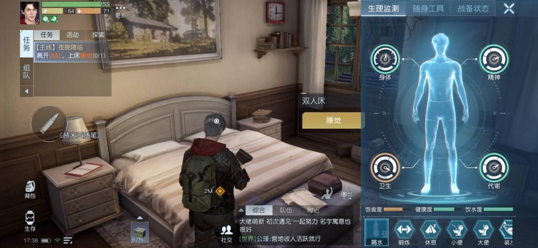 腾讯和网易,2023年的第一次正面交锋!