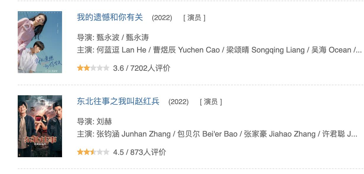 包文婧和包贝尔有血缘关系吗,包贝尔与包文婧结婚的原因