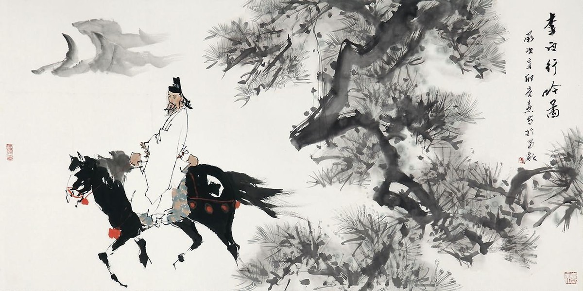 论唐诗中的李白形象,论李白诗歌的美学特征与历史影响