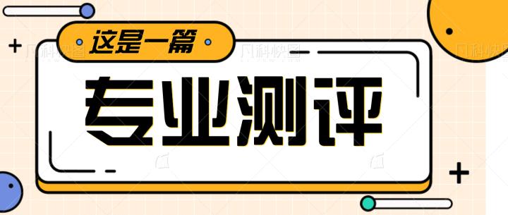 kukis1跟芽衣妹妹哪个好用,kuki芽衣子鉴定