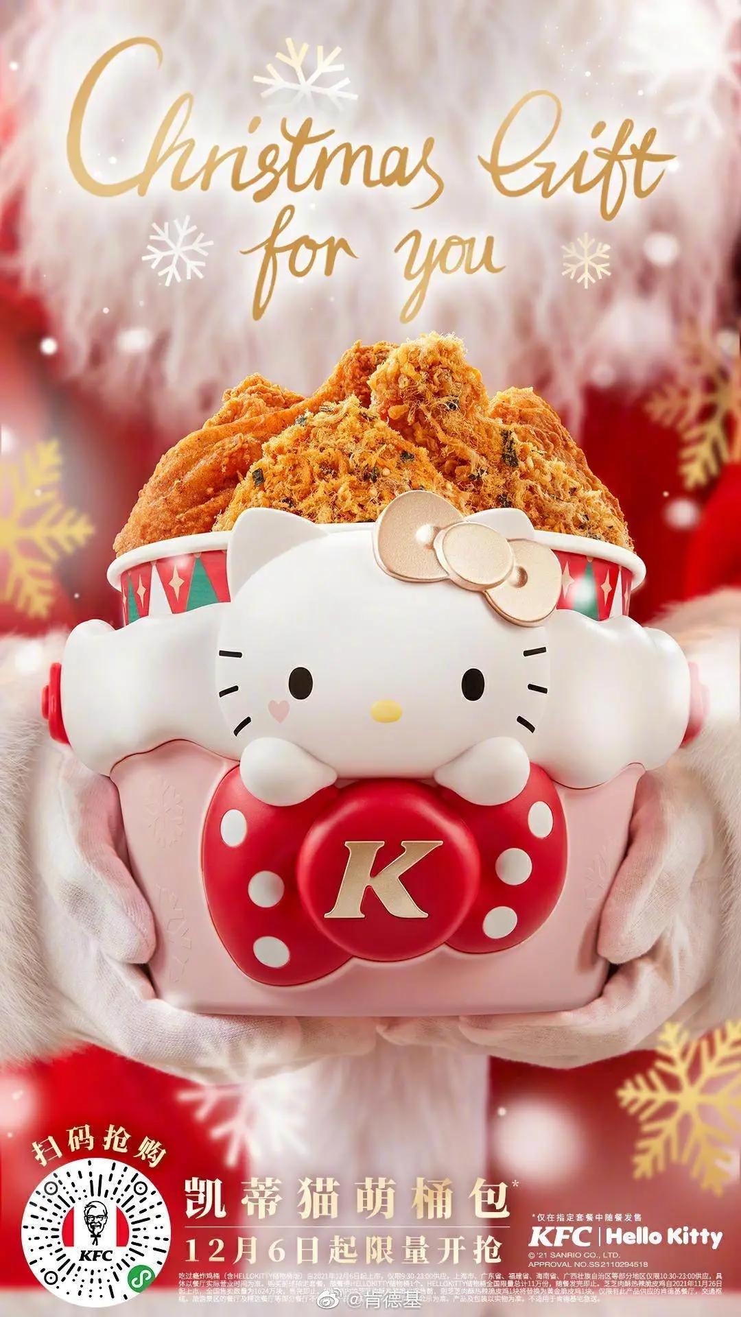 看完2021圣诞限定，感觉钱包被品牌拿捏了