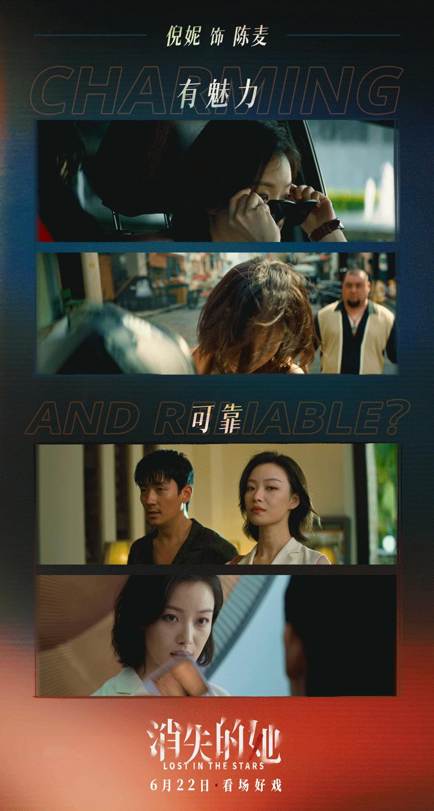 好家伙，陈思诚《消失的她》差评一片，观众的差评理由出奇一致