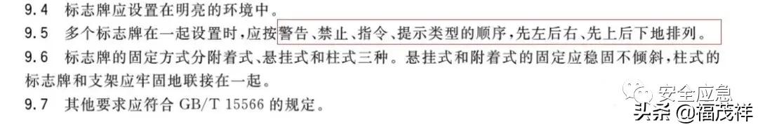 配电箱未张贴当心触电警示标志,配电箱处用贴小心触电标识吗