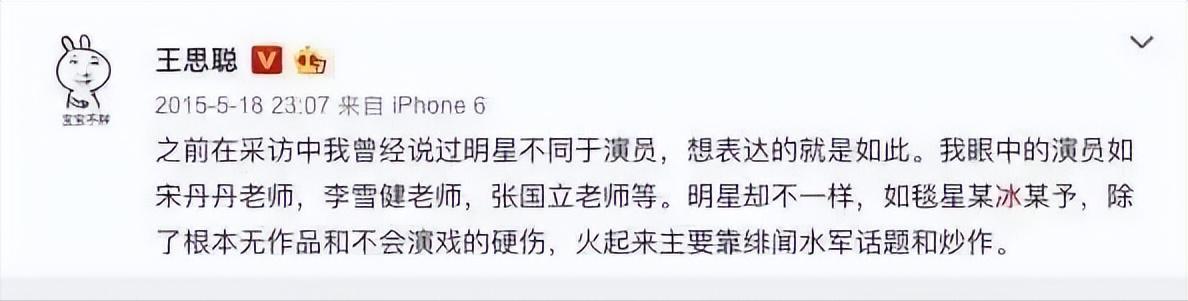 王健林和王思聪现状,王健林与王思聪现状