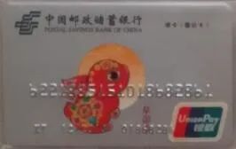 今年哪个银行出了生肖卡,兔年生肖银行卡有什么好处