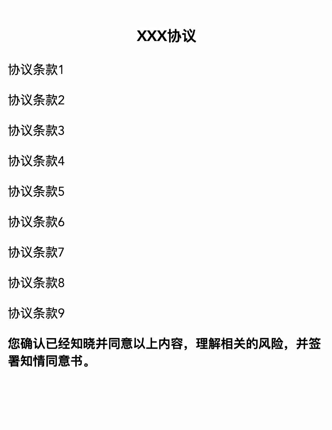 美团本地化运营策略,美团增值服务技术