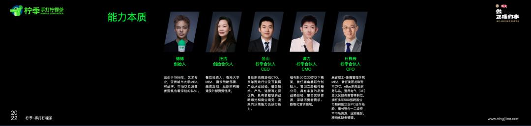 茶饮品牌融资模式,最新茶饮融资