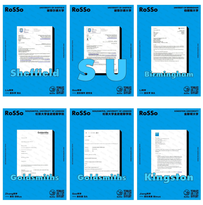 “OFFER雨”一直下，23RoSSo音乐早申战报来袭