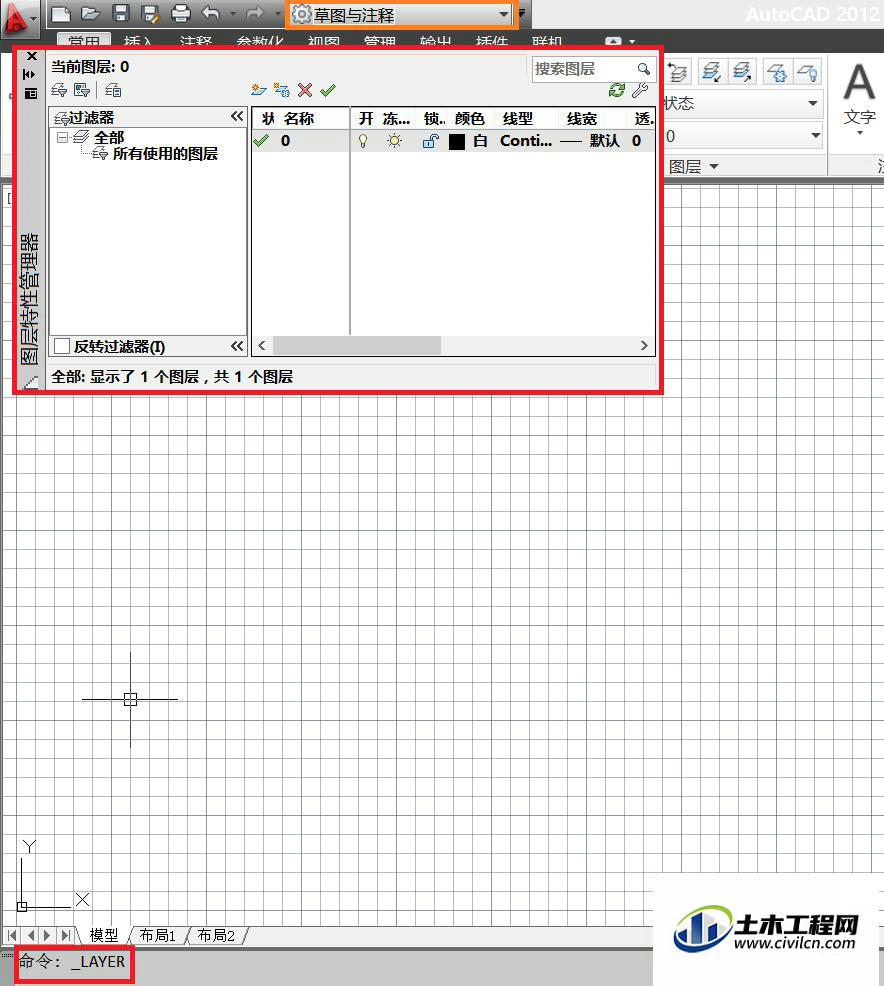 cad如何批量修改图层,cad中如何修改图层里的对象