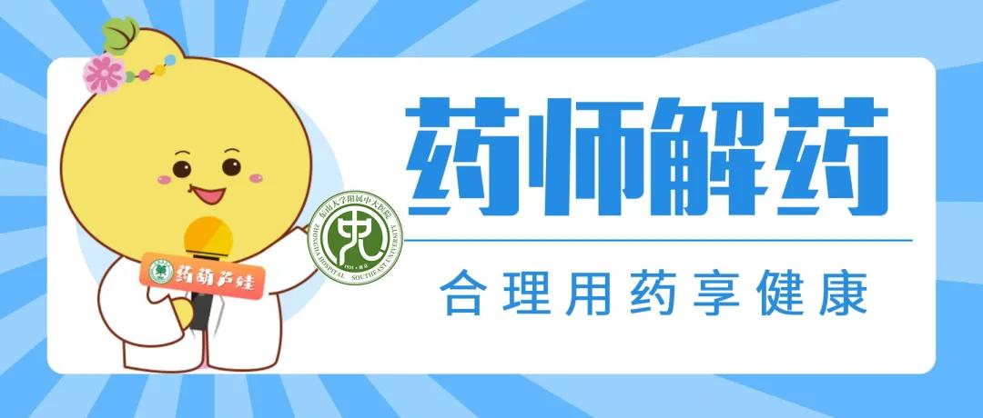 药师推荐的药靠谱吗,六种网红海淘药