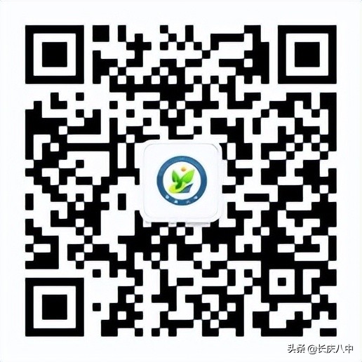 2023年长庆八中普高线上线多少,长庆八中招生需要工作证明么