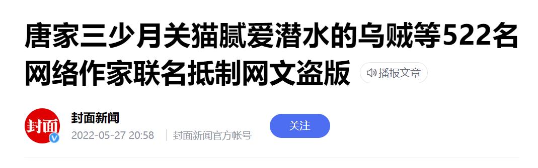 白嫖怪们力挺的网站,年赚60亿