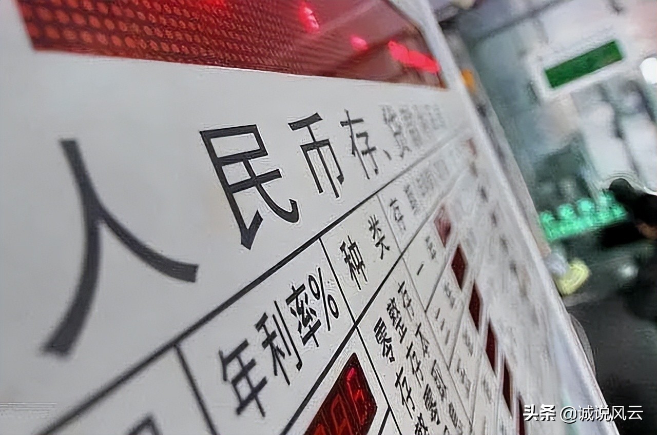 平安银行3年定期利率多少,平安银行存定期哪种利率高