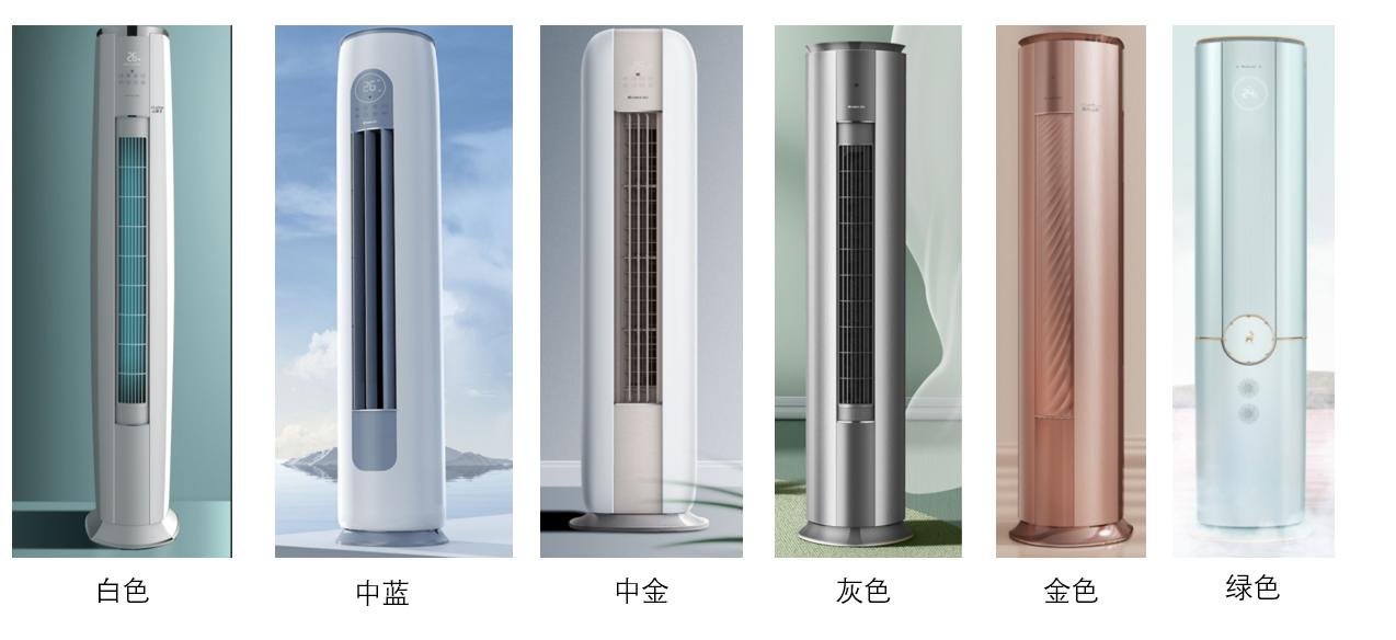 格力空调柜机3匹哪几款好2020,2023格力最好三款柜机空调