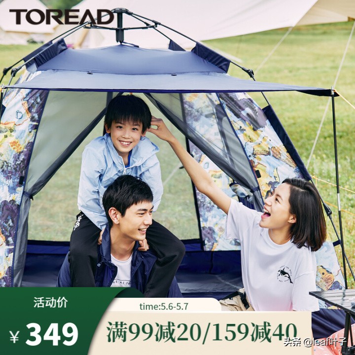 最好的露营帐篷品牌,专业露营帐篷品牌