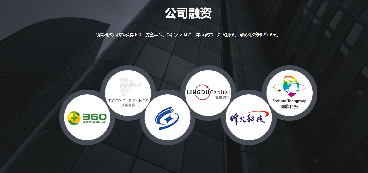 领普智能家居地址,领普智能家居