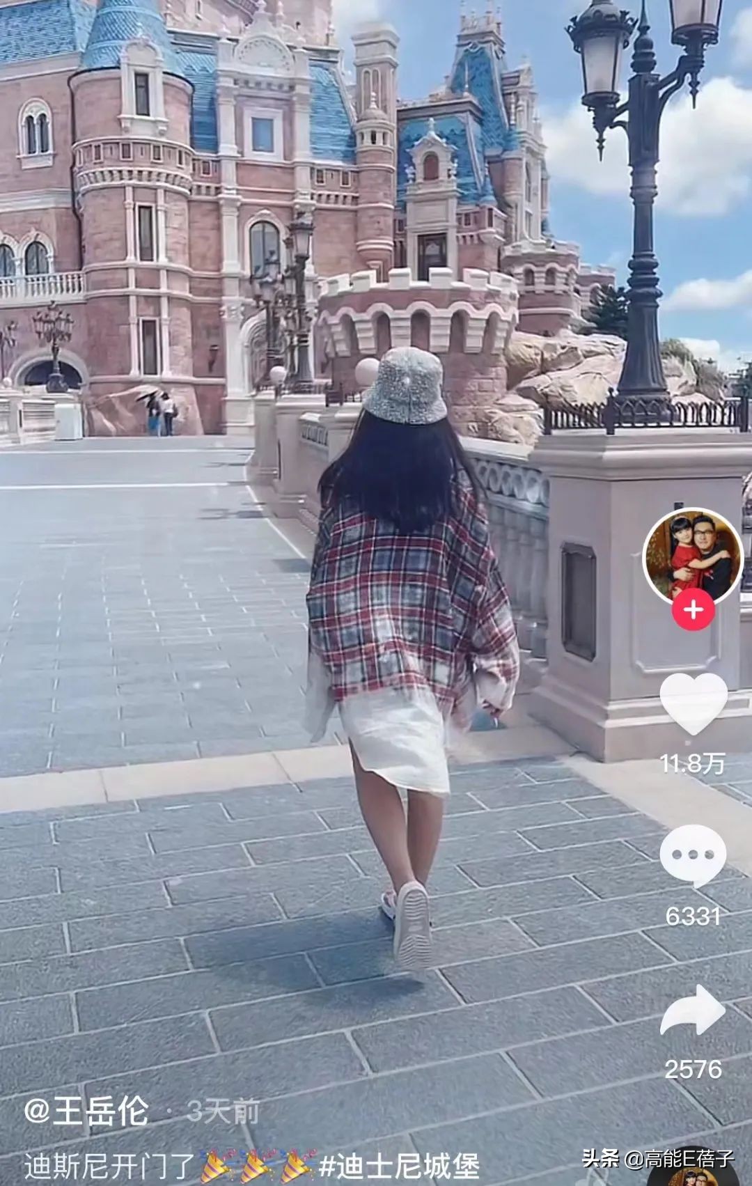 所谓的好爸妈,好父母是好夫妻