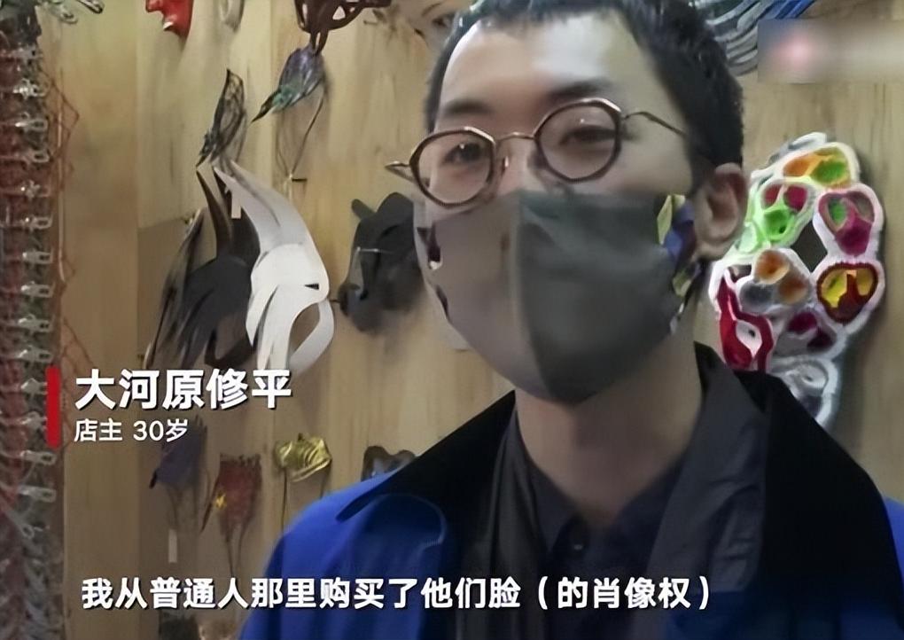 鏃ユ湰鍙戞槑鏂板瀷闈㈢僵,鏃ユ湰浜虹殑闈㈢僵