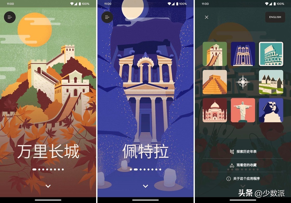 近期值得关注的9款app,一定不能错过的小众但高质量的app